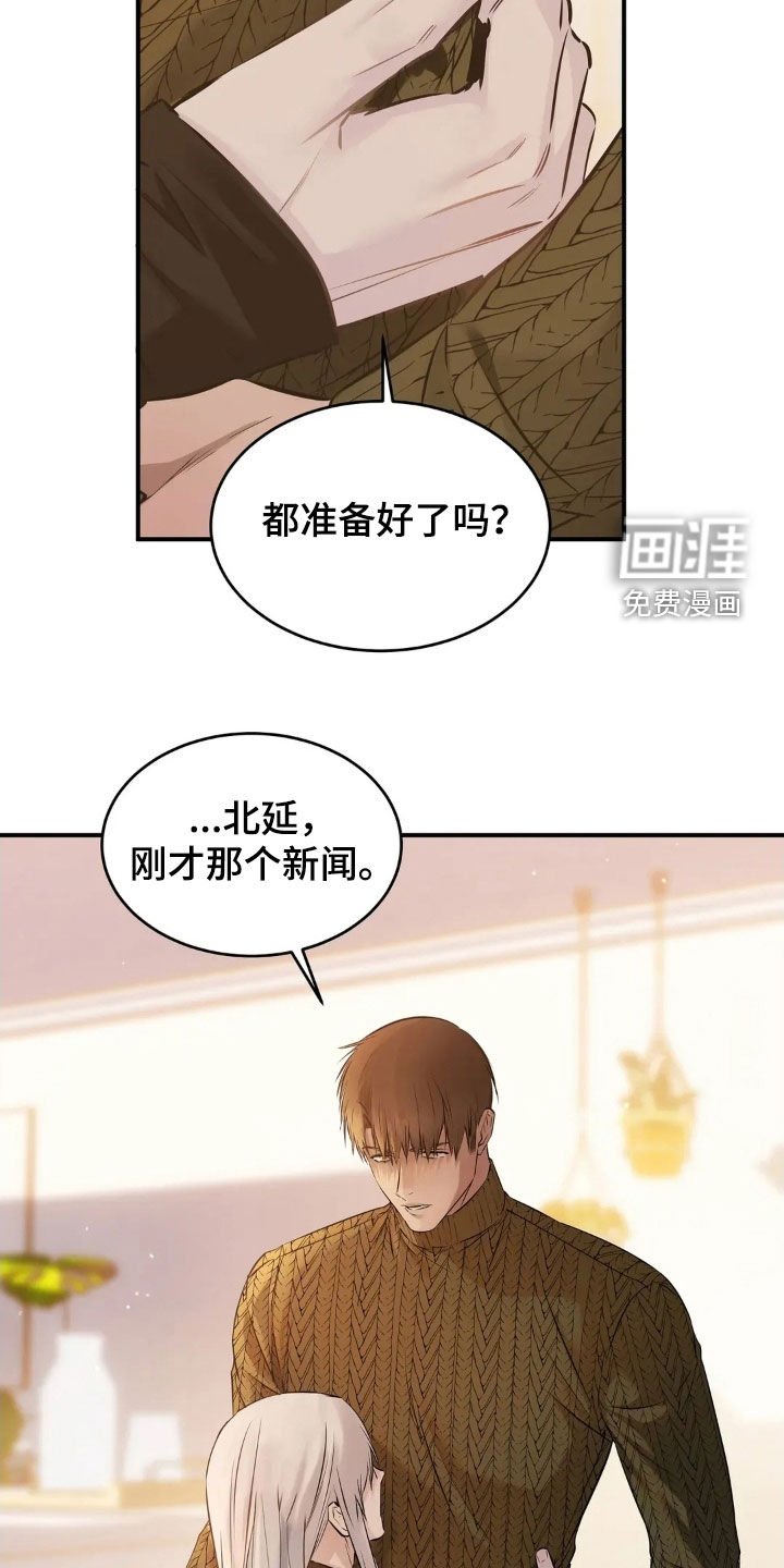 第55章：永远相爱