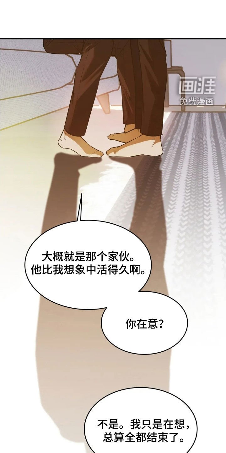 第55章：永远相爱