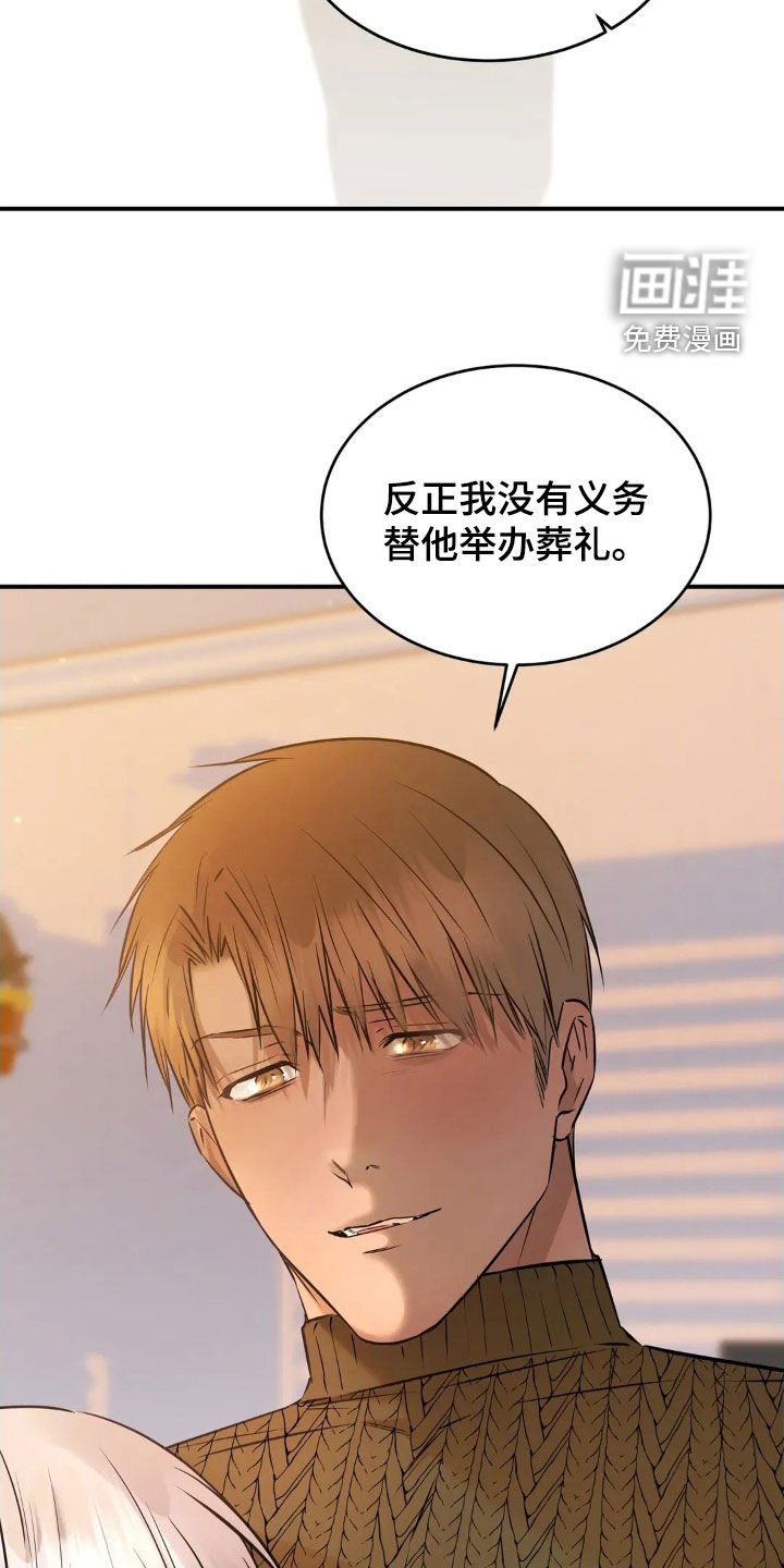 第55章：永远相爱