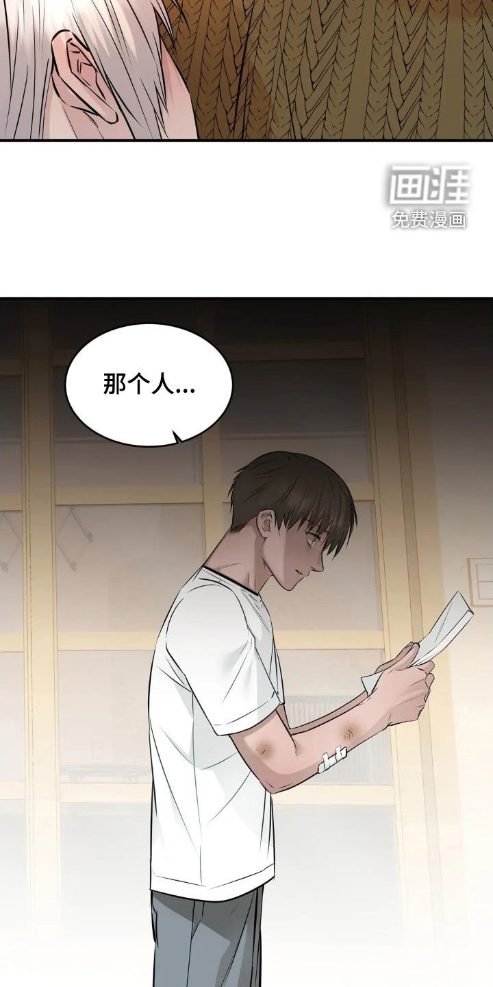第55章：永远相爱