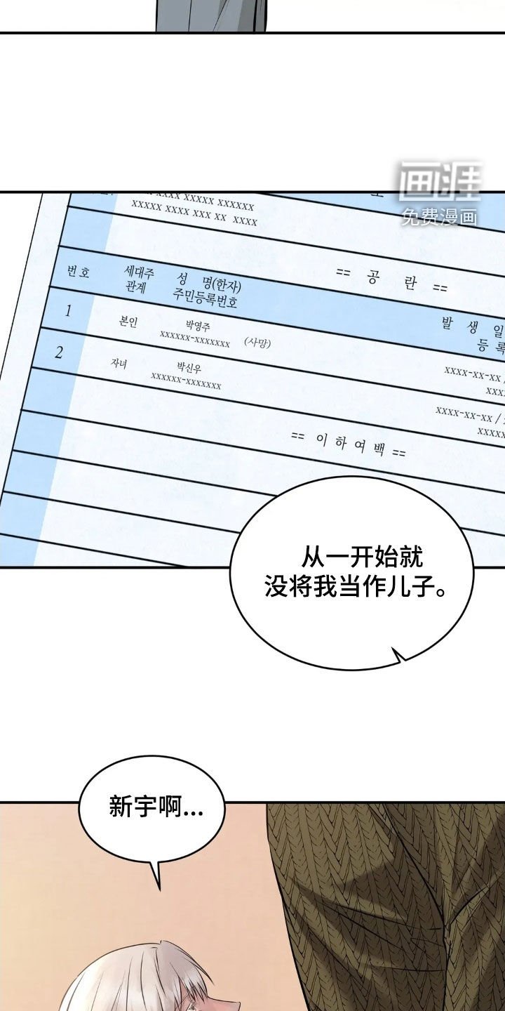 第55章：永远相爱