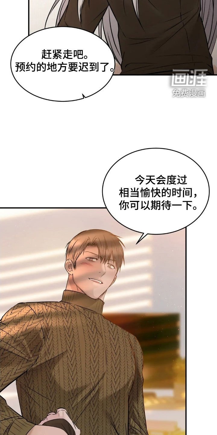 第55章：永远相爱