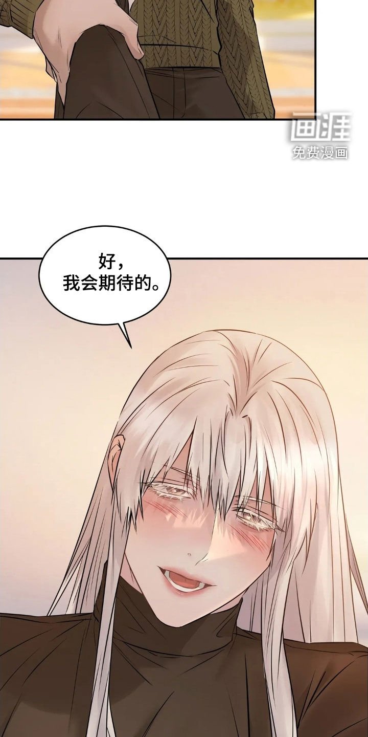 第55章：永远相爱