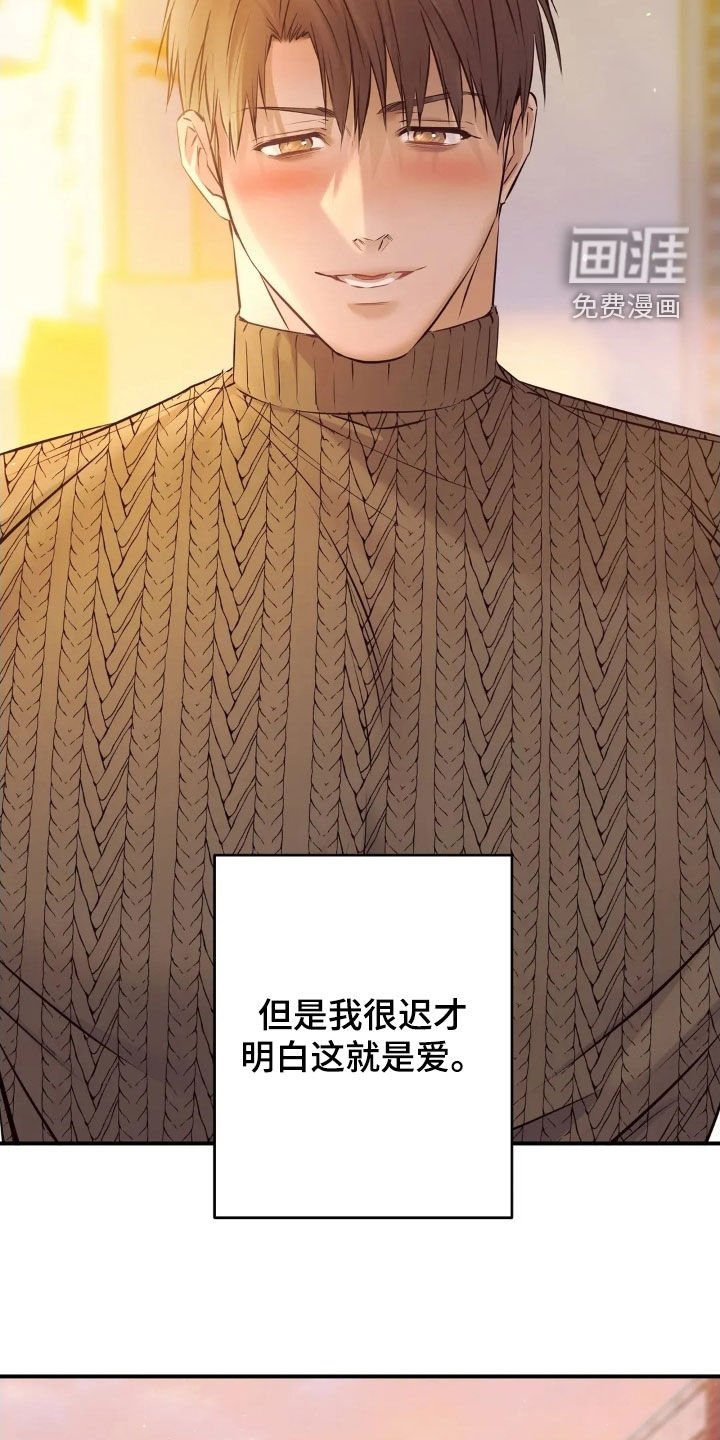 第55章：永远相爱