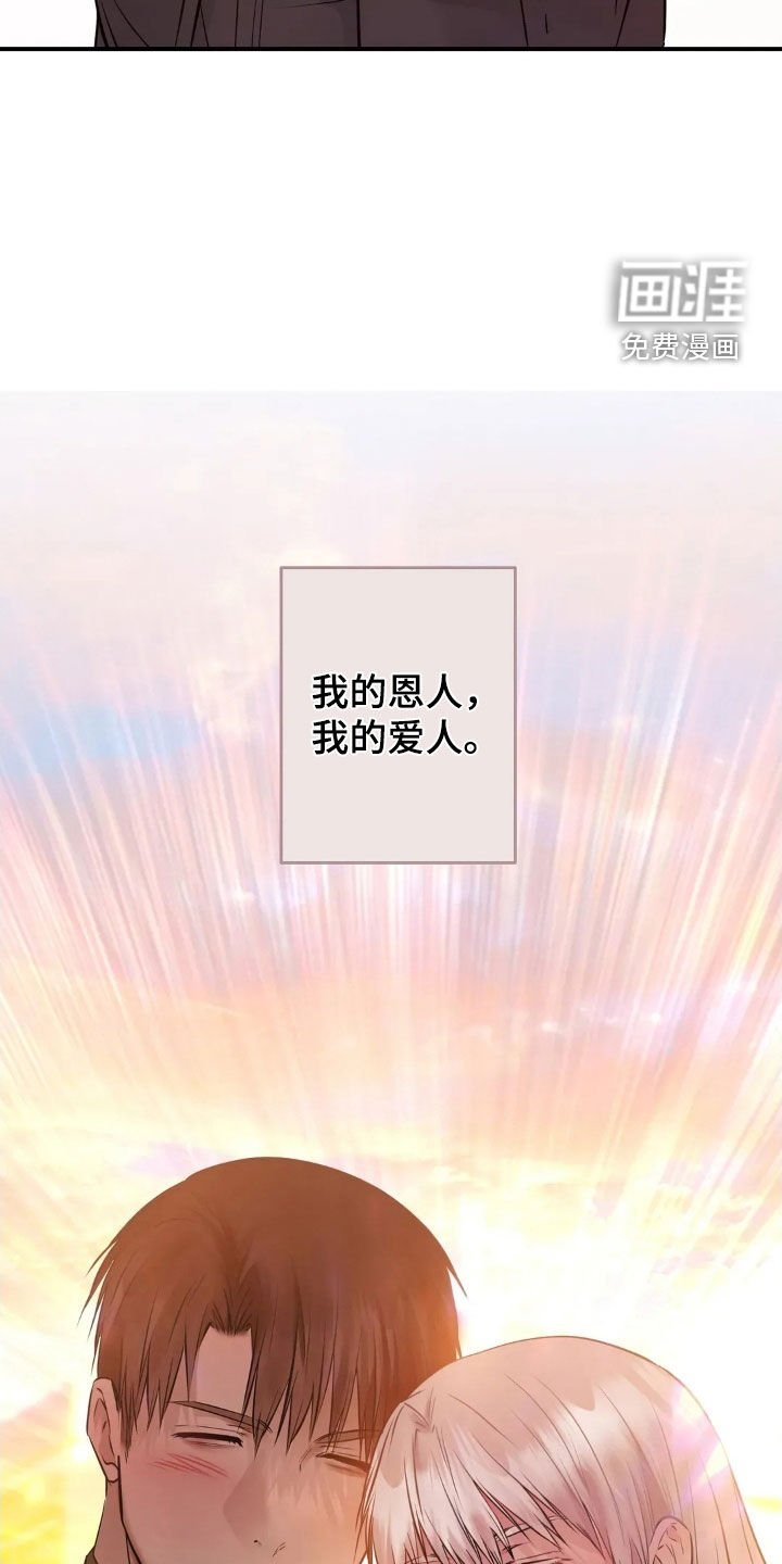 第55章：永远相爱