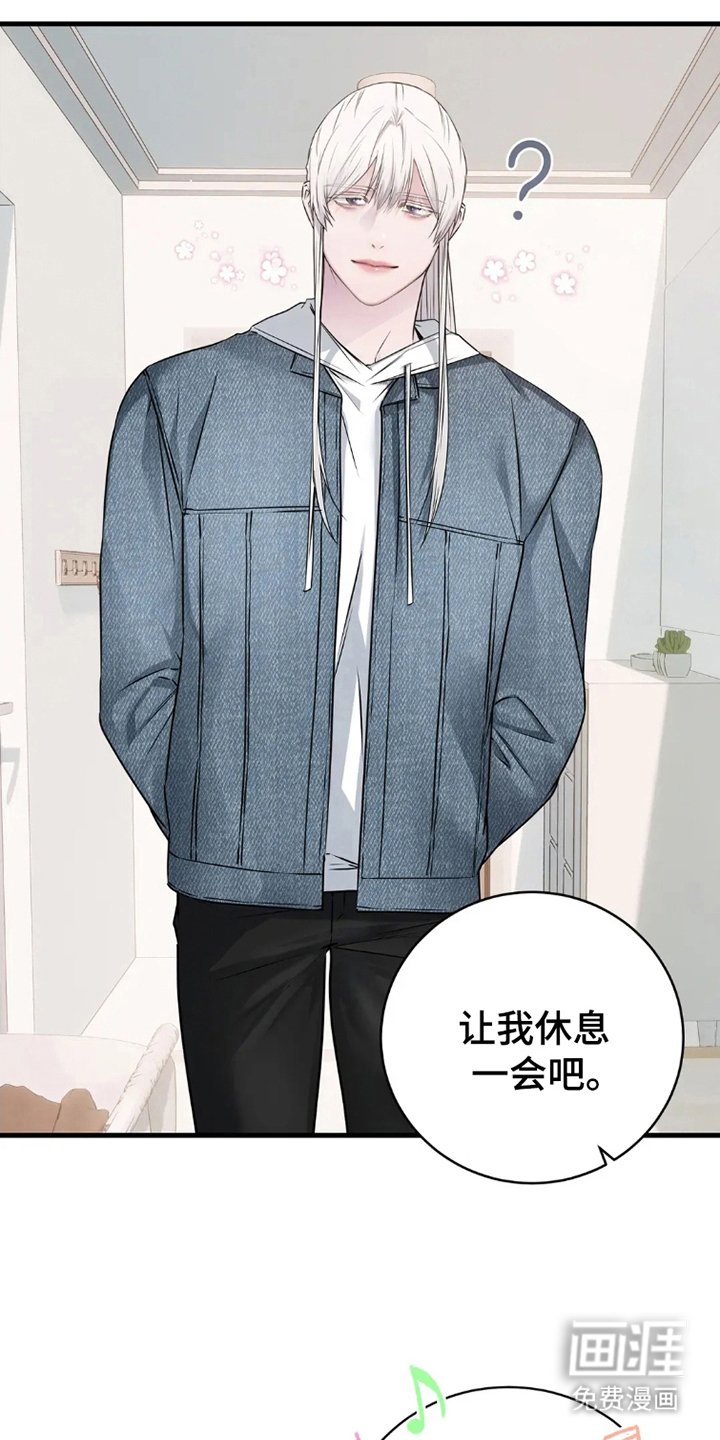 第6章：意外老实