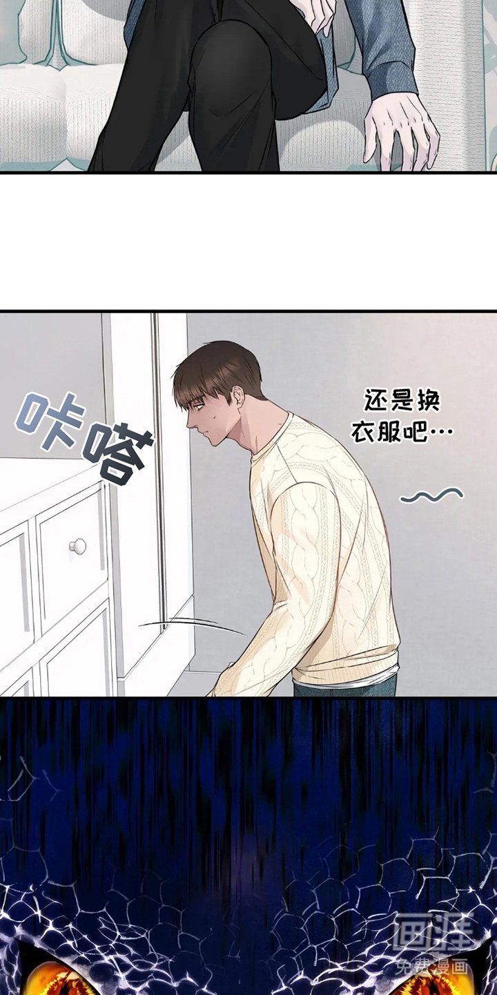 第6章：意外老实
