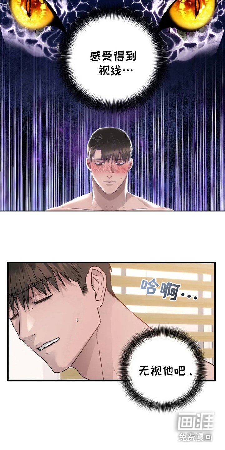 第6章：意外老实