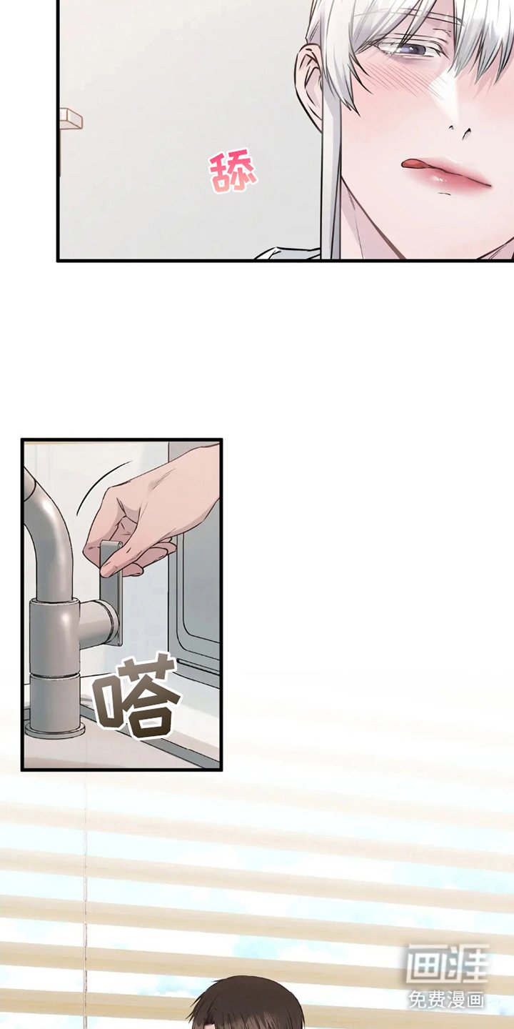 第6章：意外老实