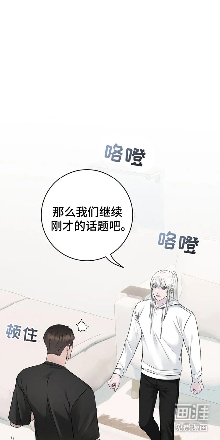 第6章：意外老实