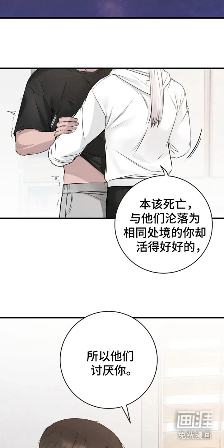 第6章：意外老实