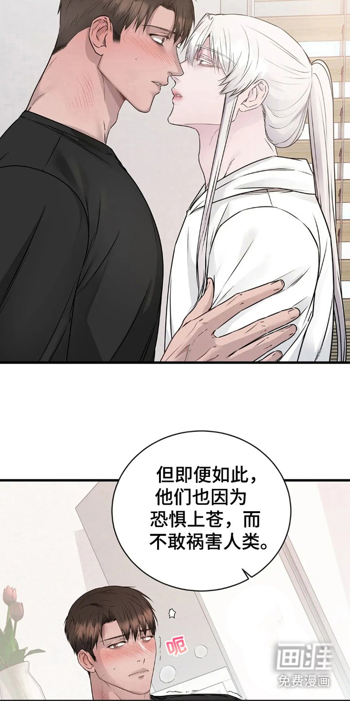 第6章：意外老实