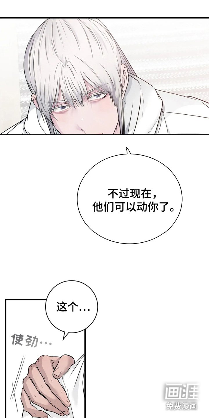 第7章：心软