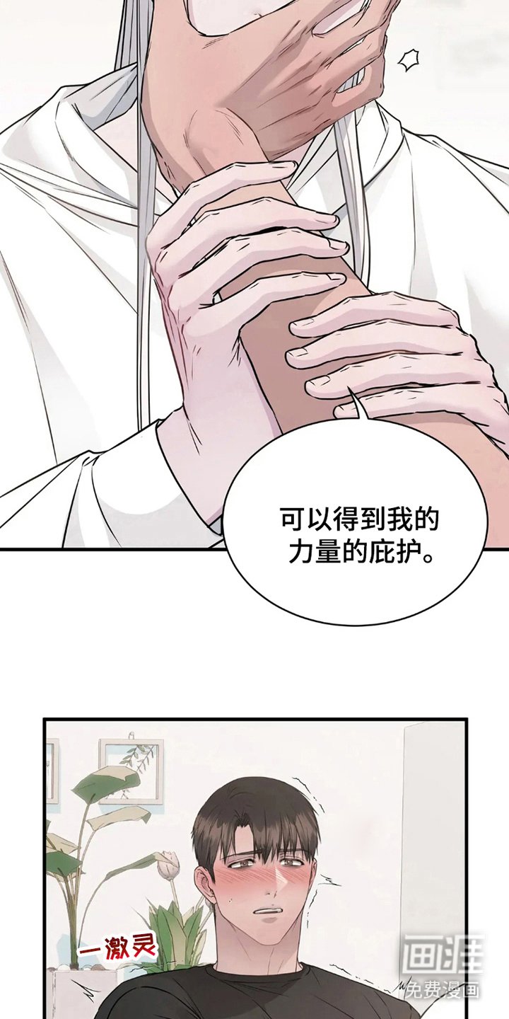 第7章：心软