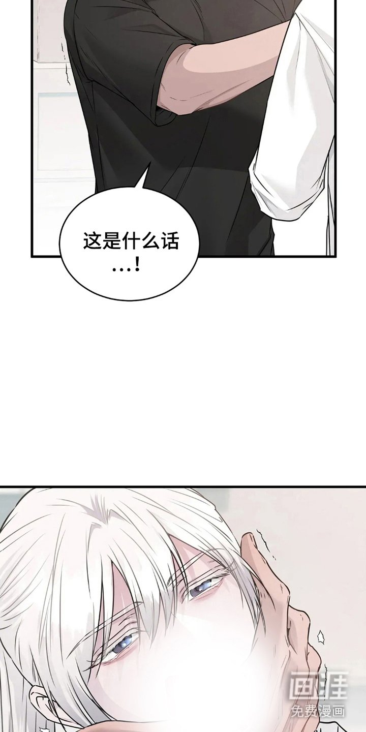 第7章：心软