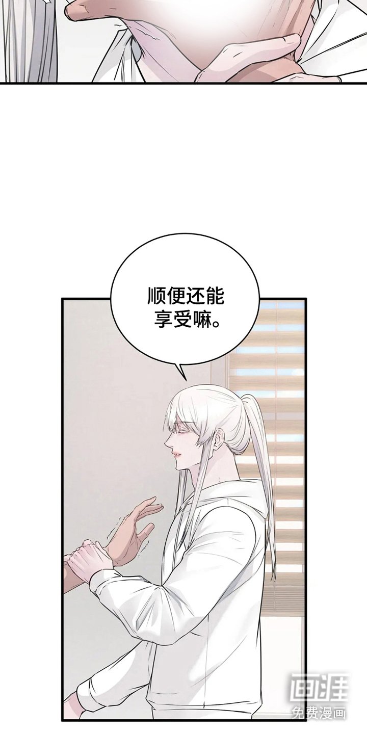 第7章：心软