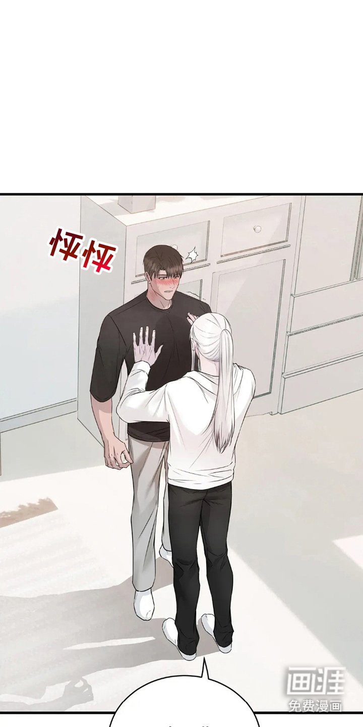 第7章：心软