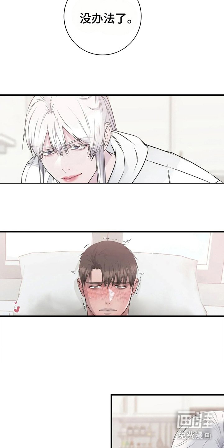 第7章：心软
