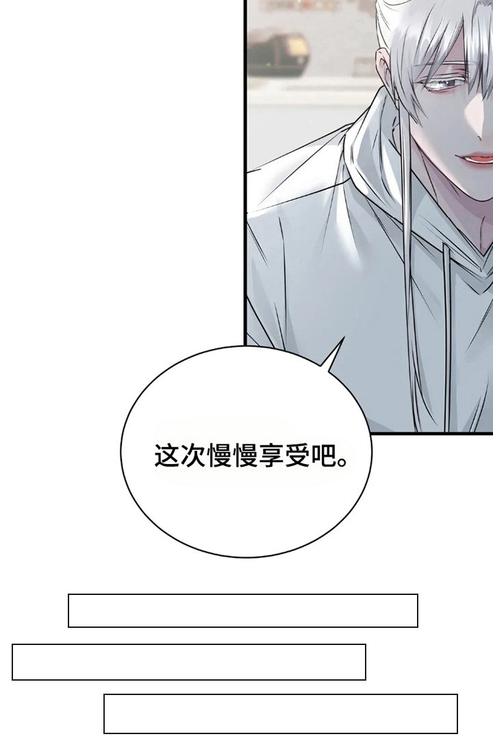 第7章：心软