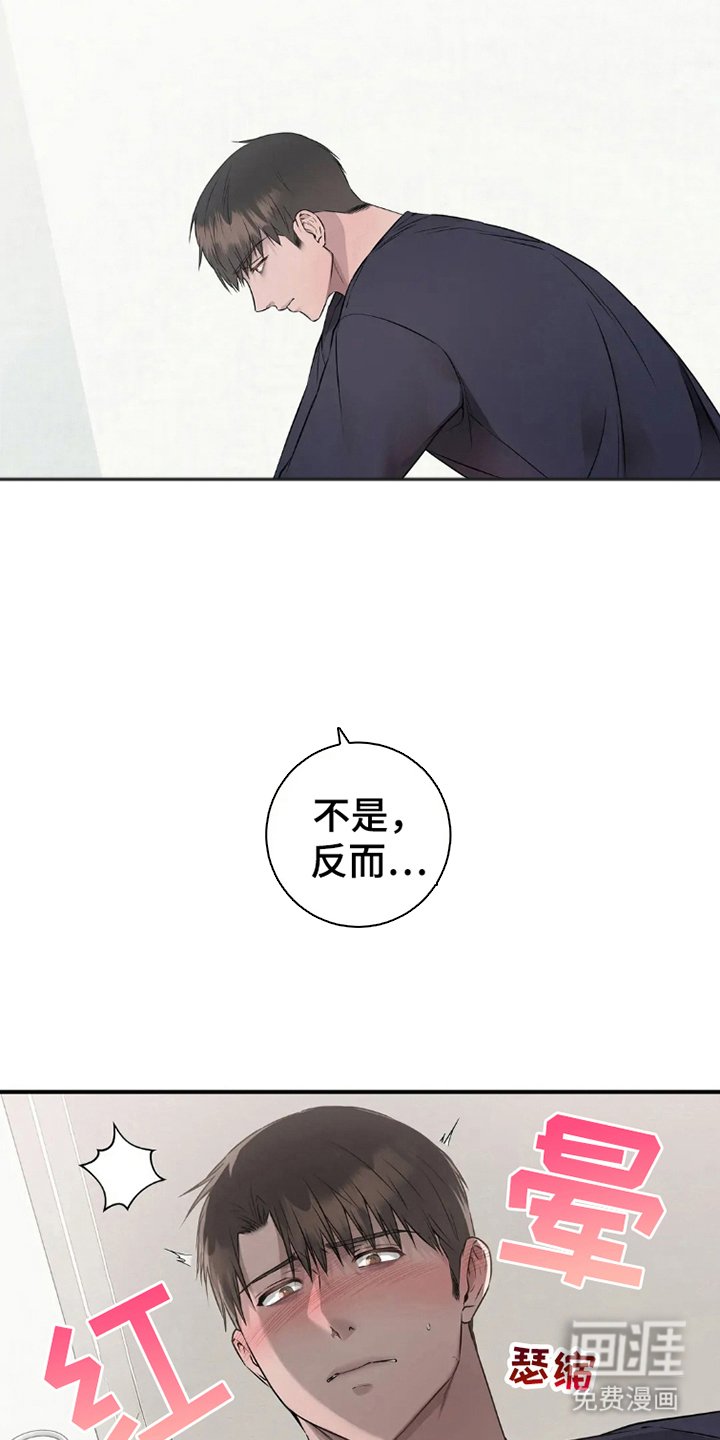 第8章：粘着