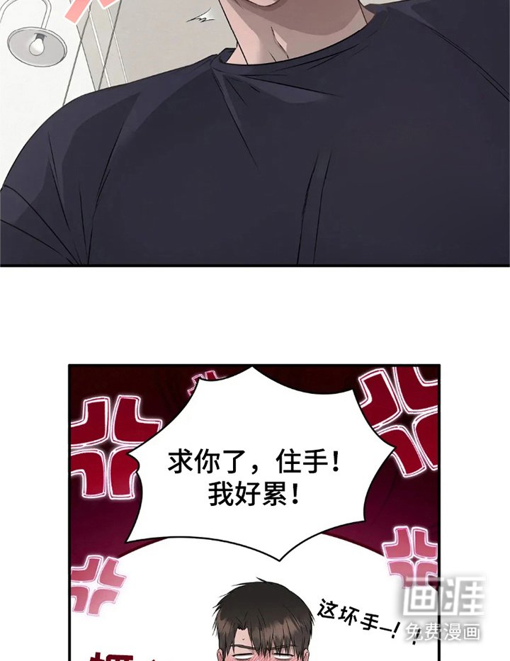 第8章：粘着