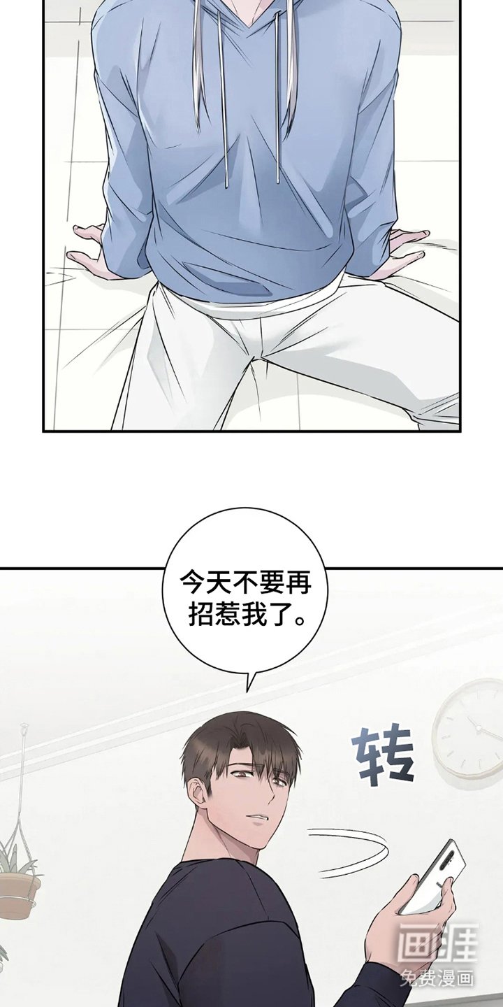 第9章：又能看见