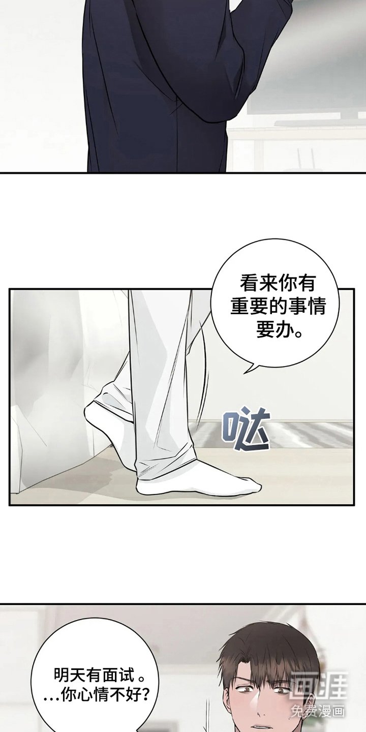 第9章：又能看见