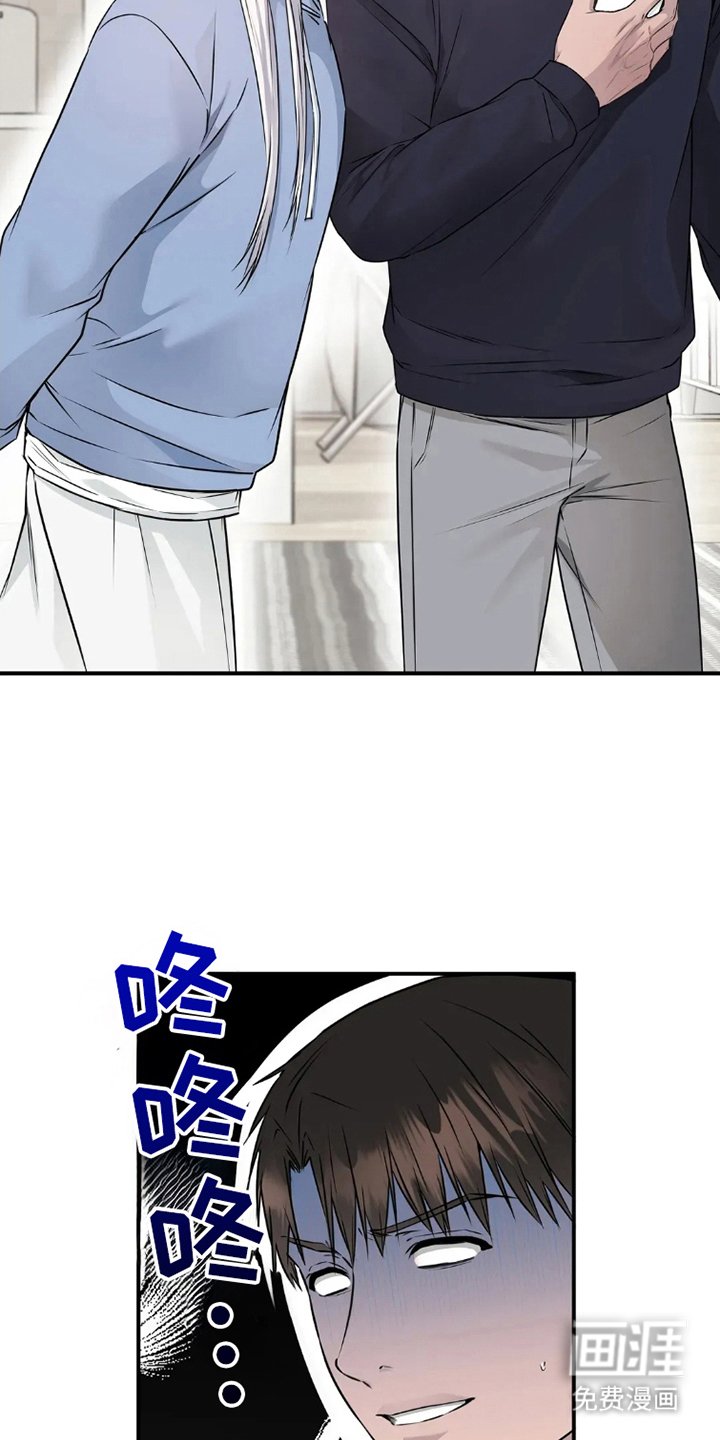 第9章：又能看见