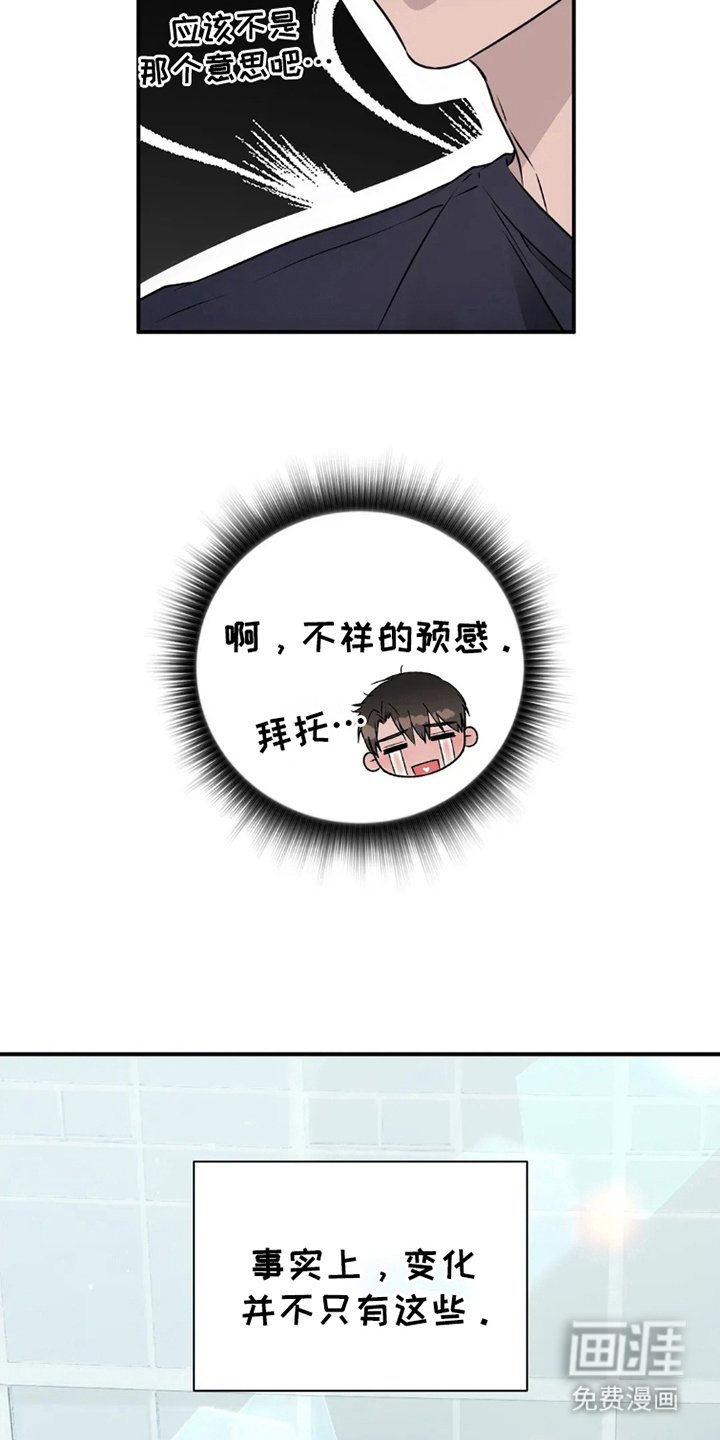 第9章：又能看见