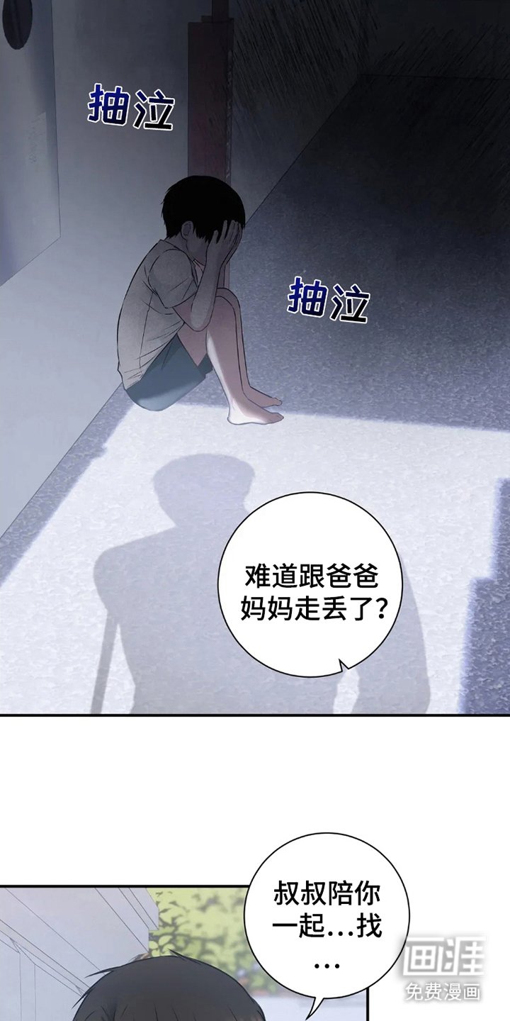 第9章：又能看见