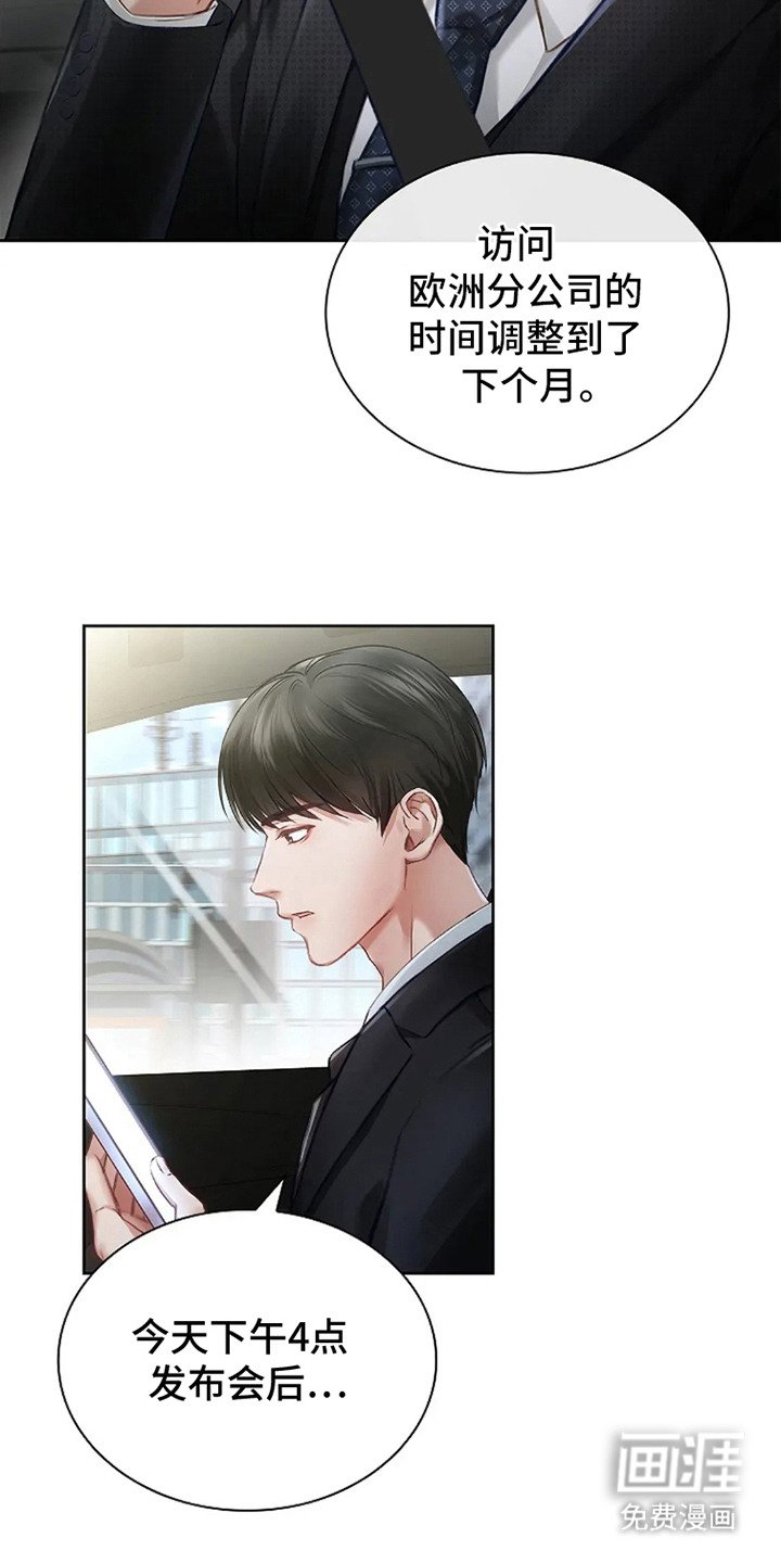第1章： 日程安排