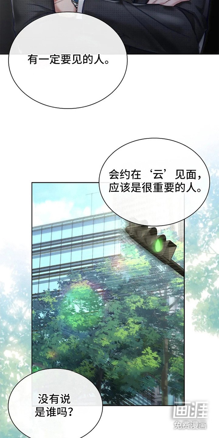 第1章： 日程安排