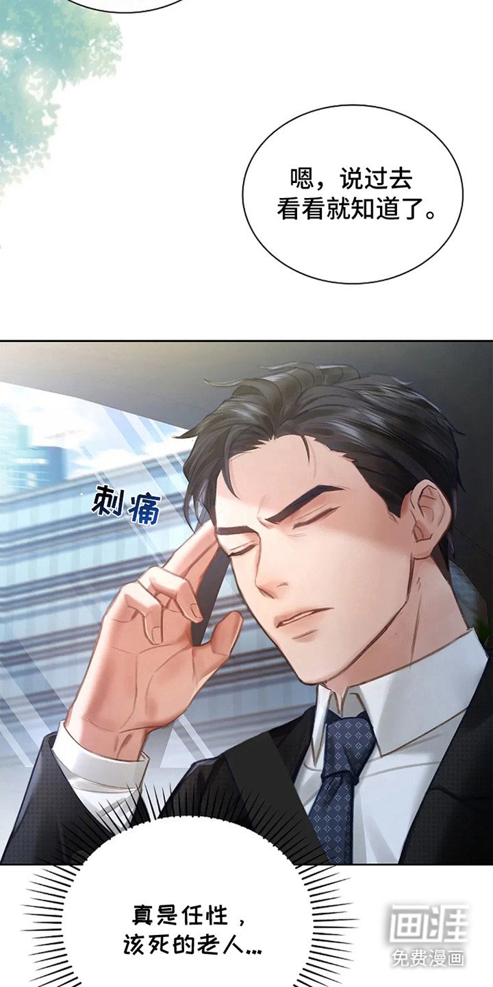 第1章： 日程安排
