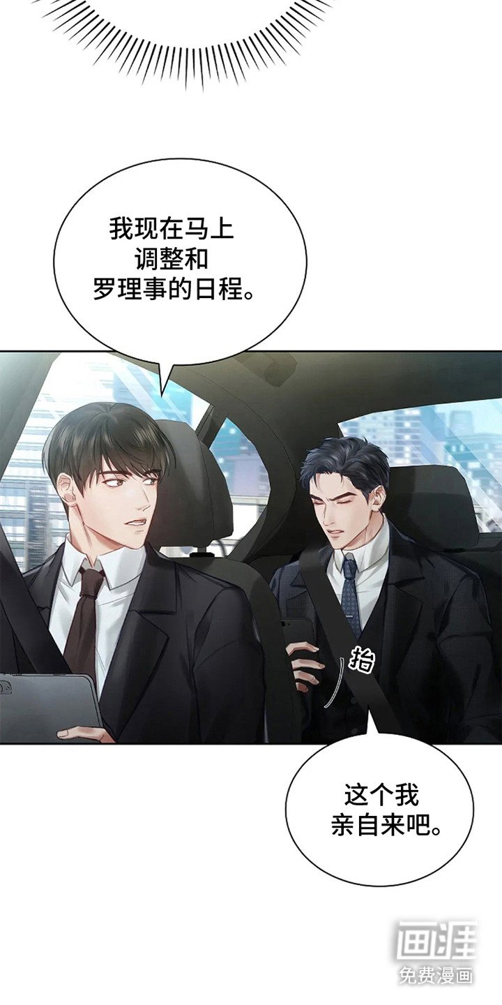 第1章： 日程安排