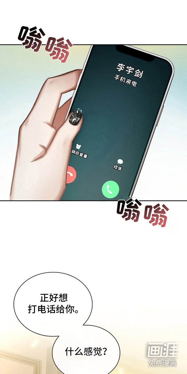 第1章： 日程安排