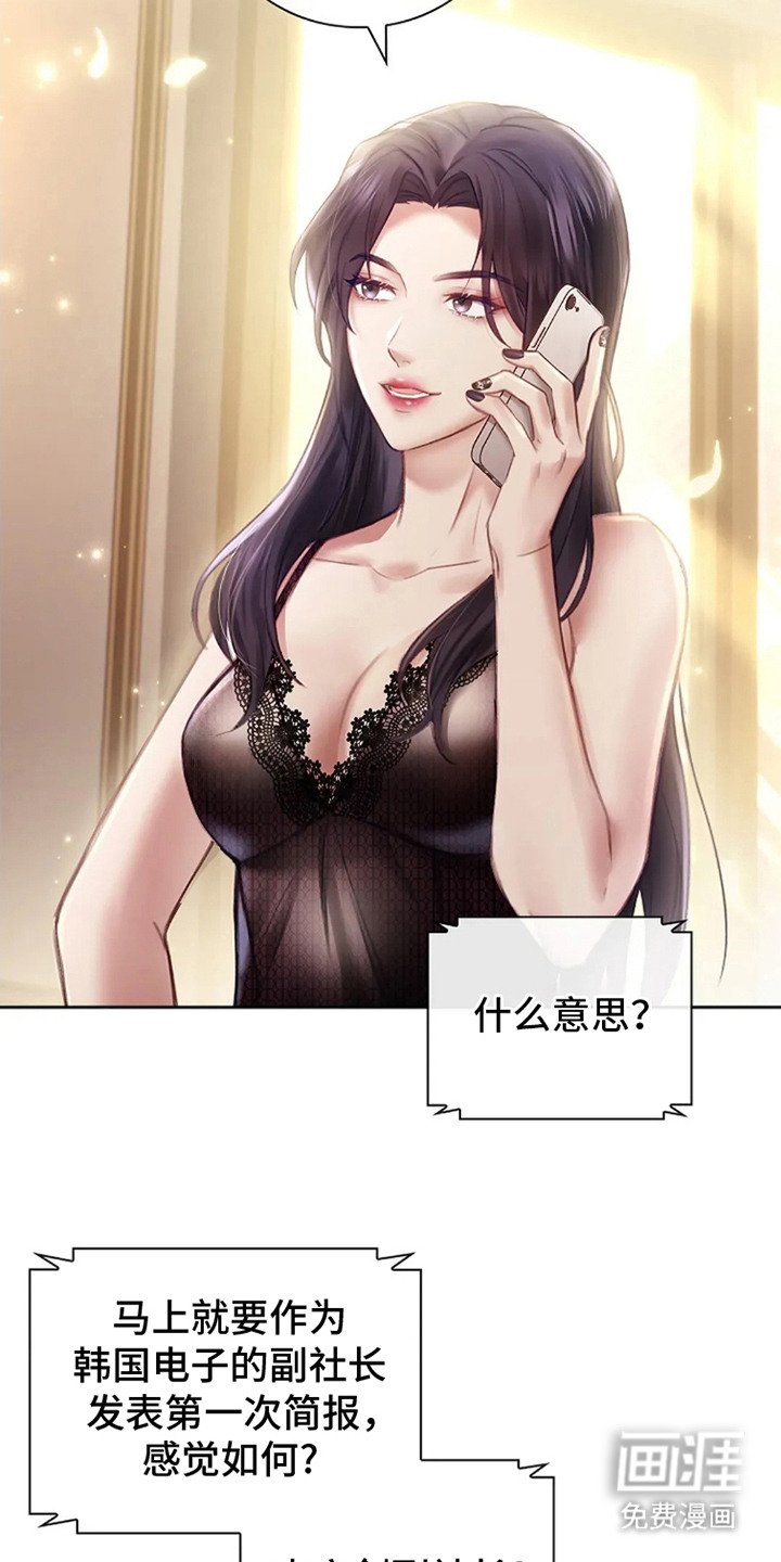 第1章： 日程安排