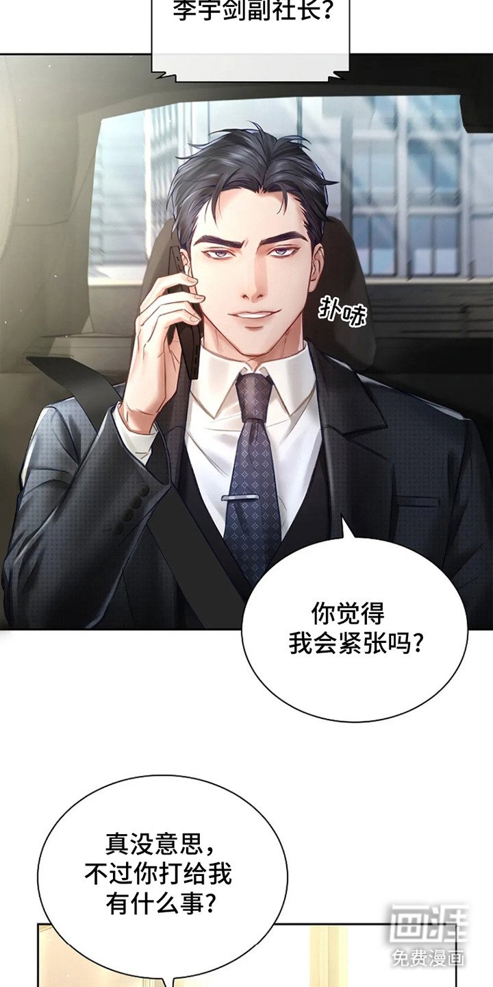 第1章： 日程安排