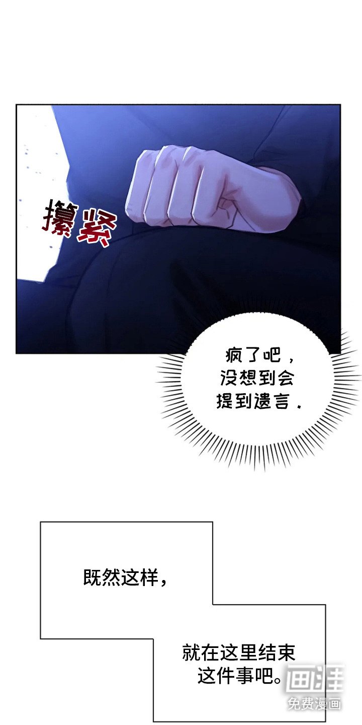 第10章：利益至上