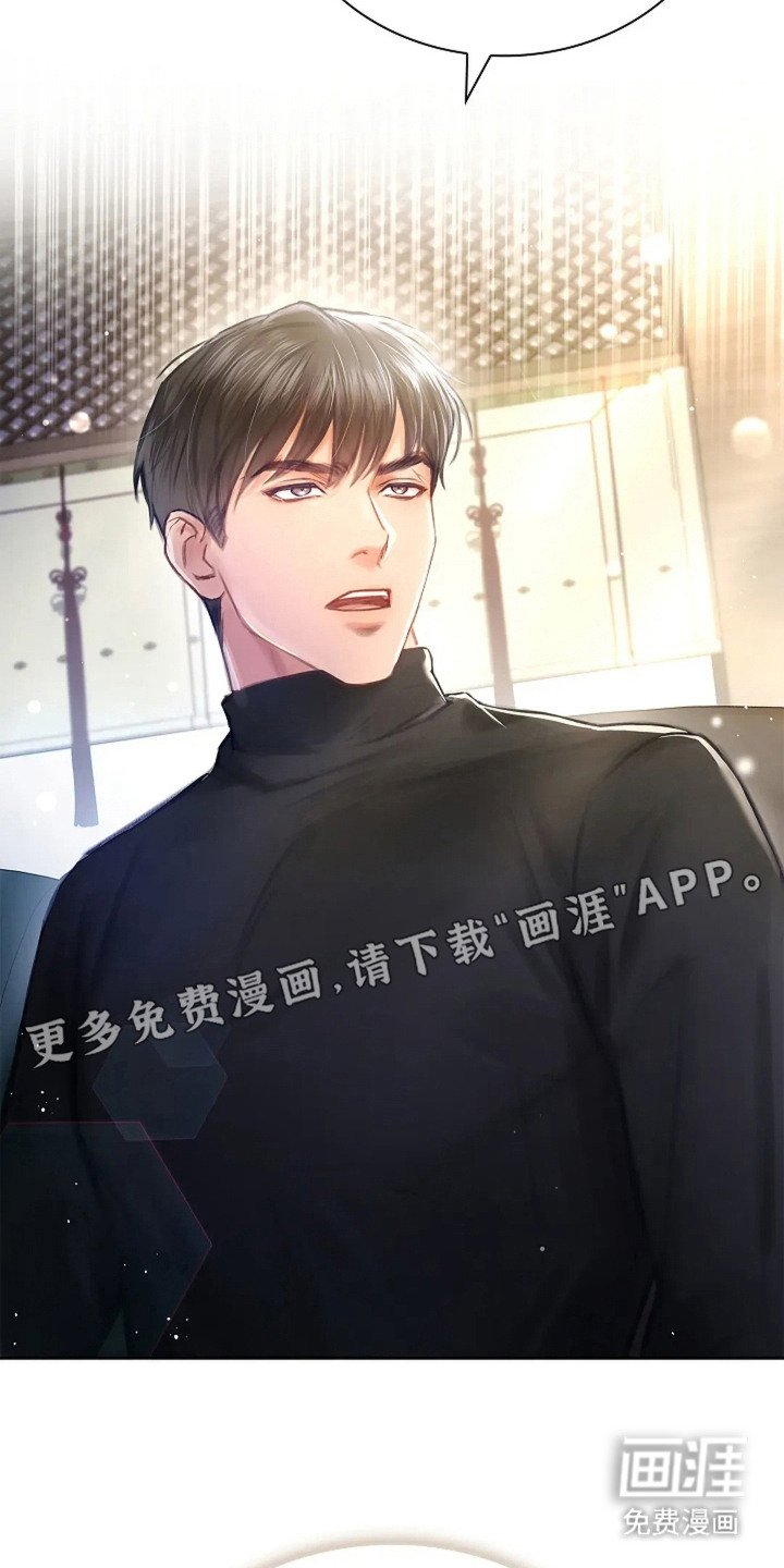 第10章：利益至上
