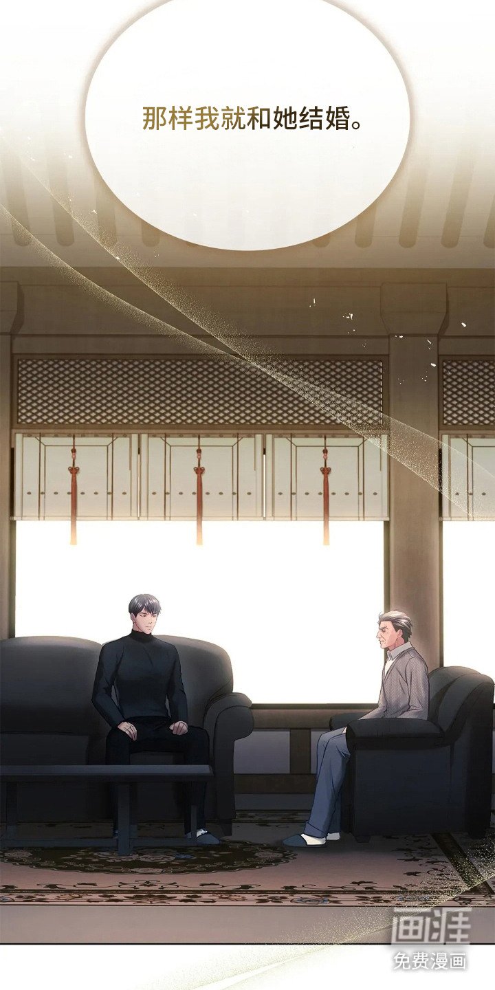 第10章：利益至上