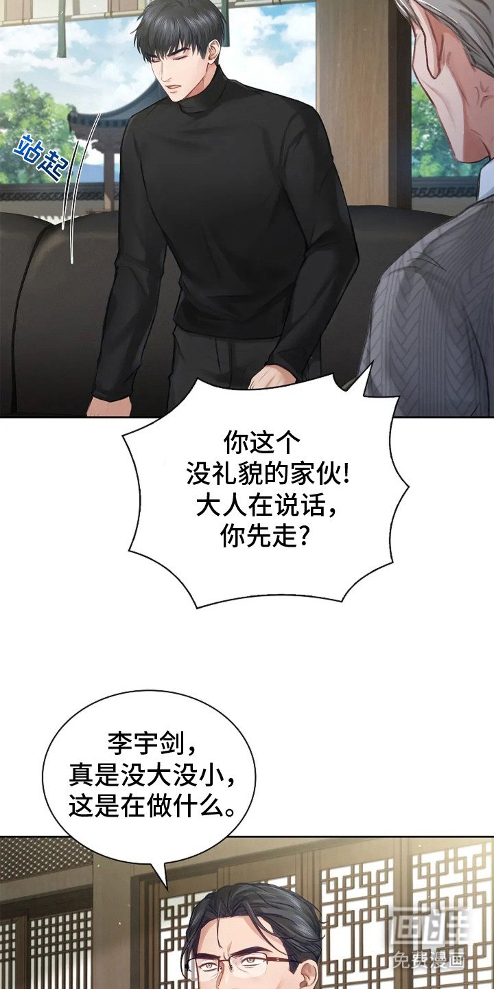 第10章：利益至上