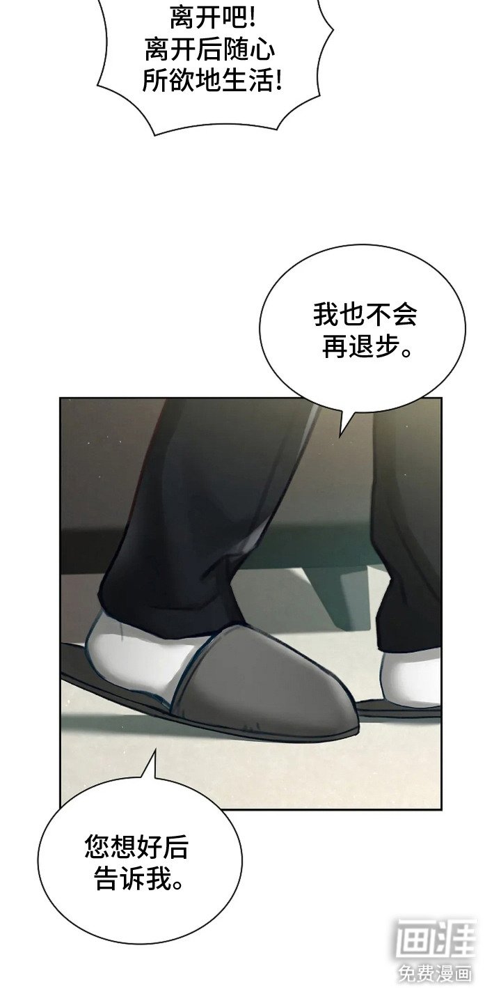 第10章：利益至上