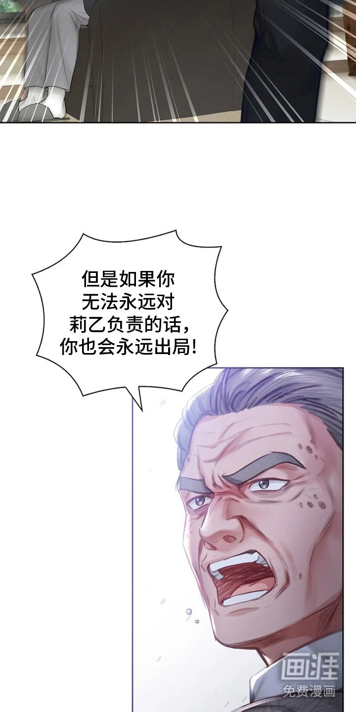 第10章：利益至上