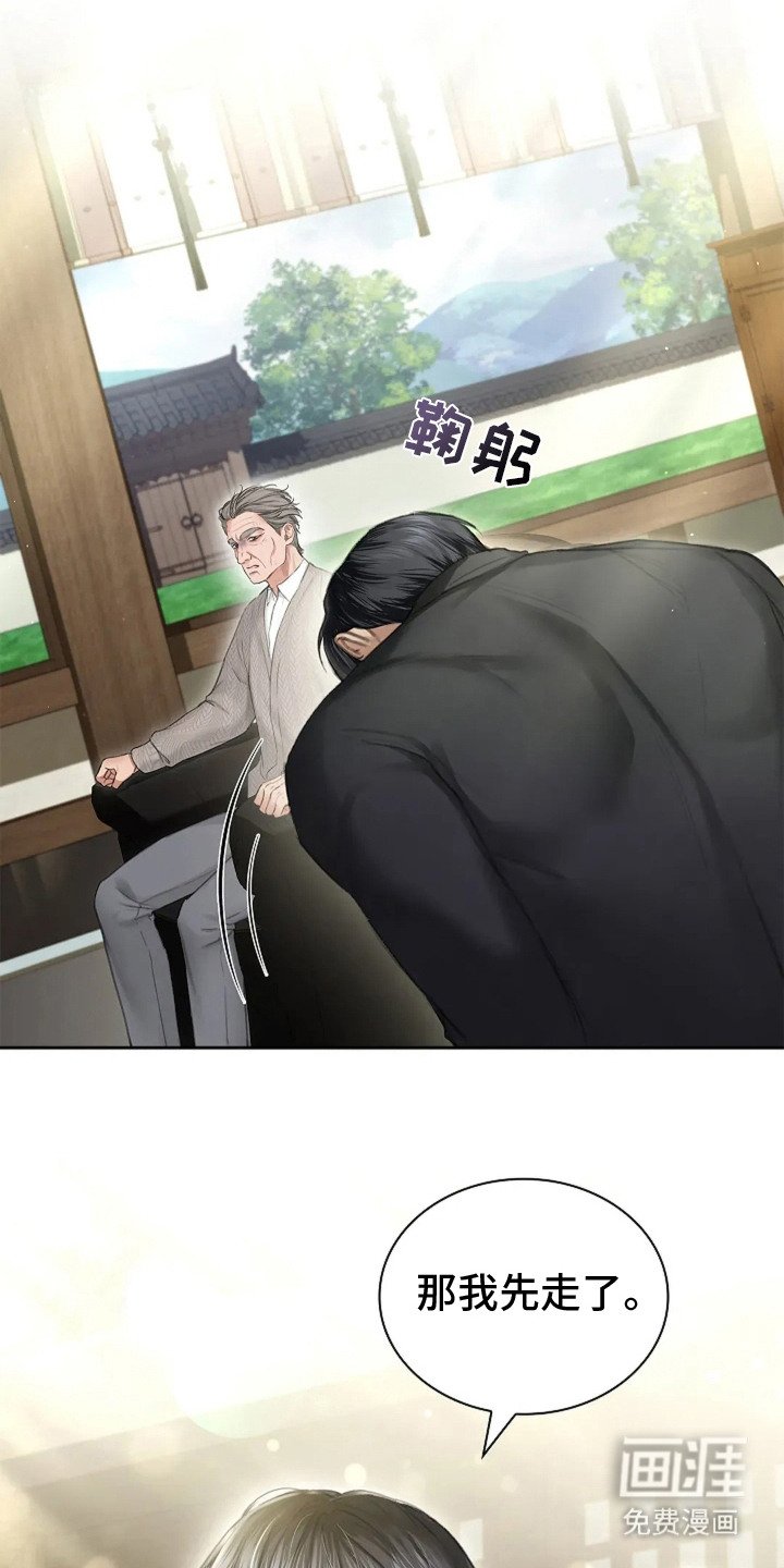 第10章：利益至上