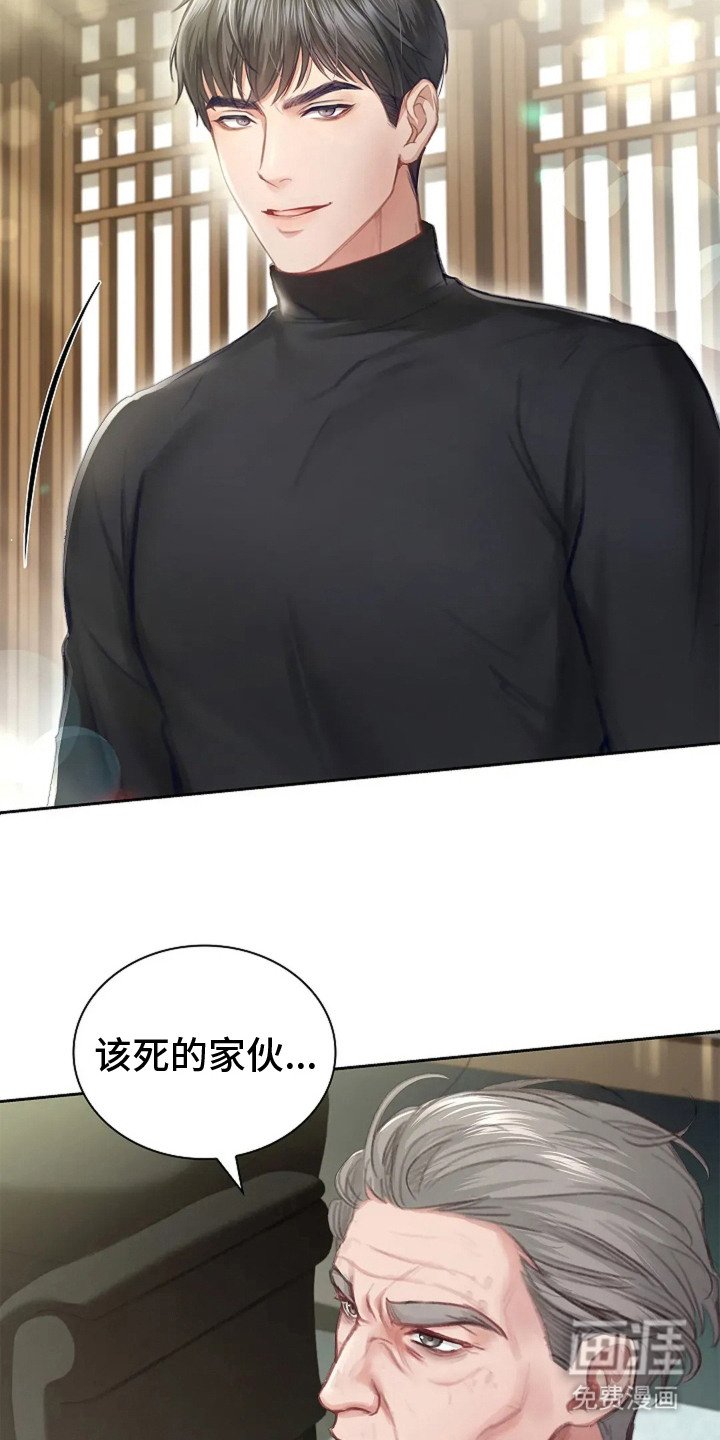 第10章：利益至上