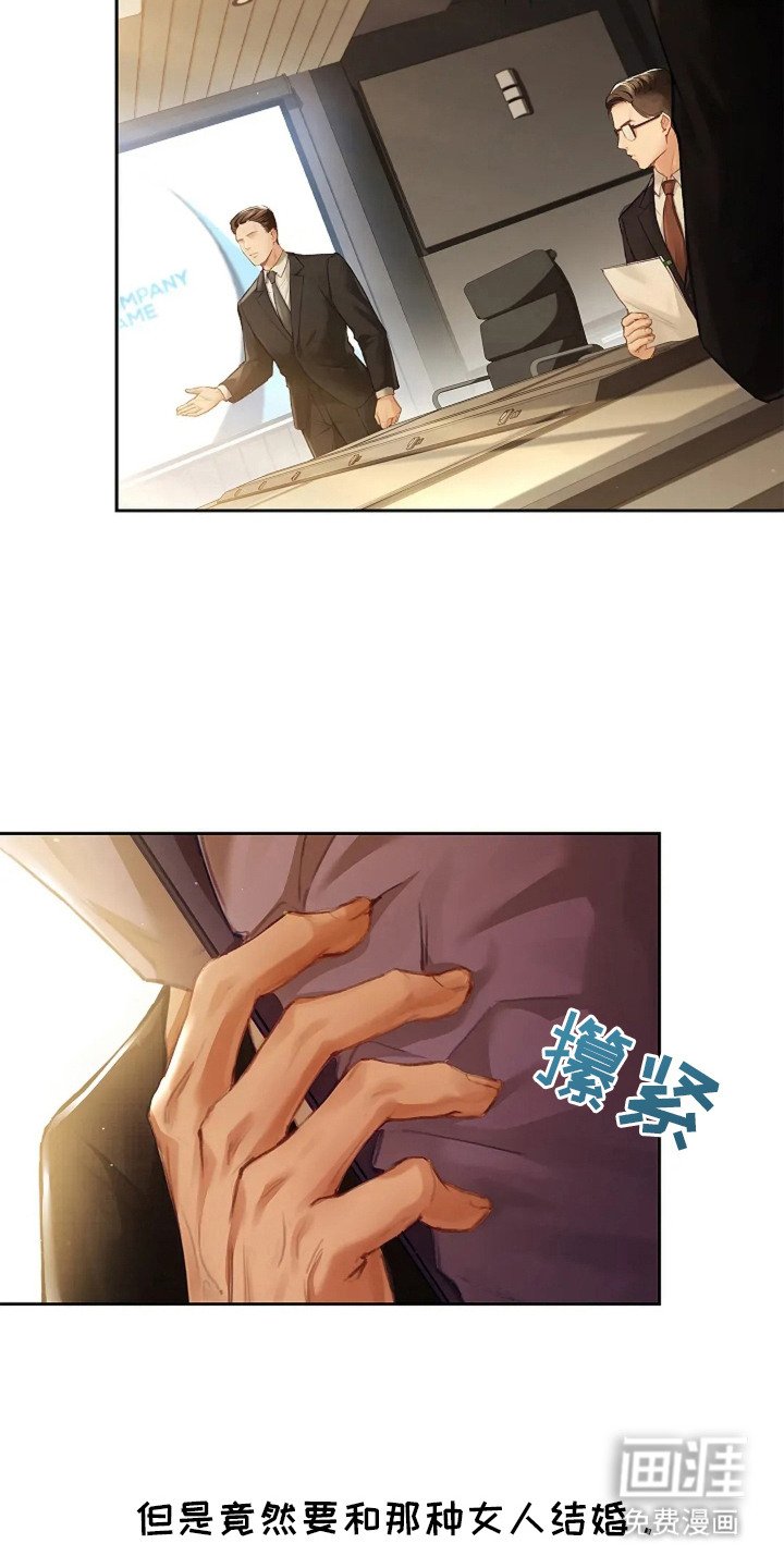 第10章：利益至上