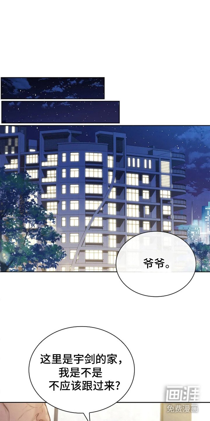 第11章：带回家