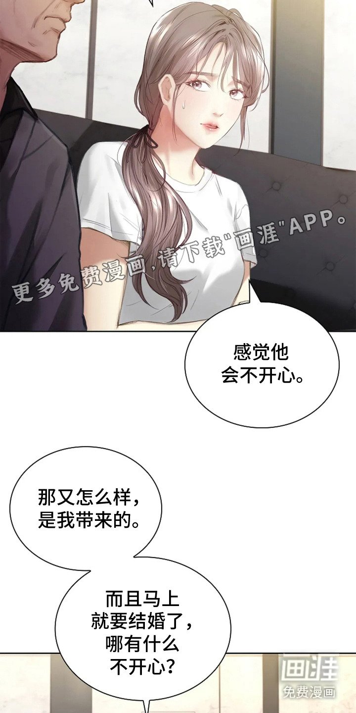 第11章：带回家