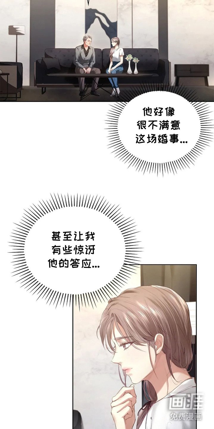 第11章：带回家