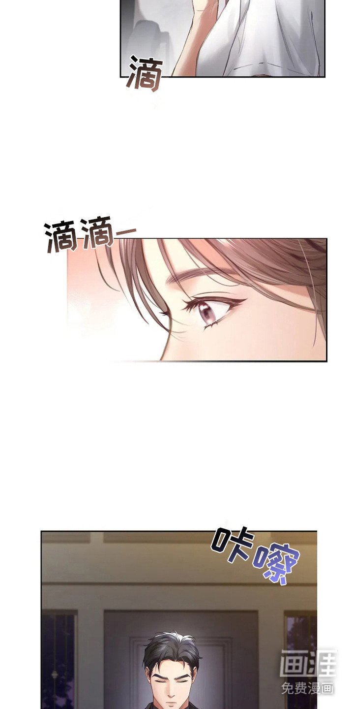 第11章：带回家